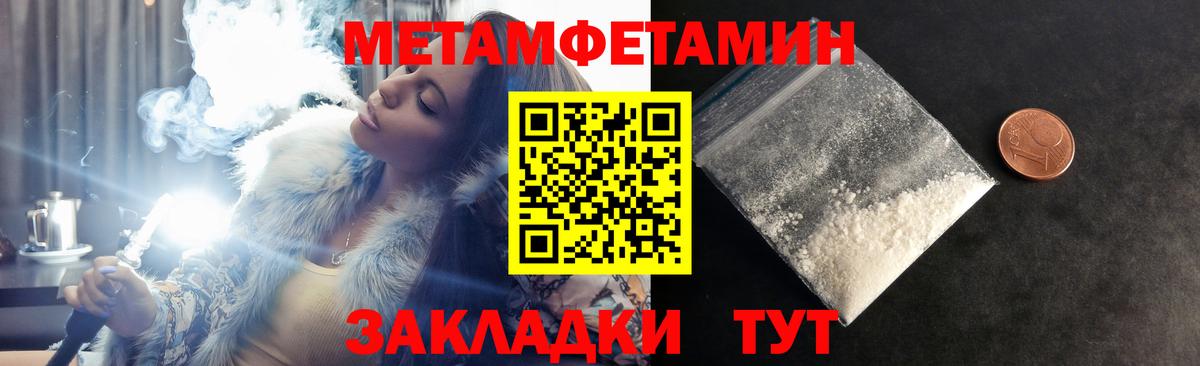 Amphetamine 98%  Вход с VPN  Амфетамин  АМФЕТАМИН  Ухта 