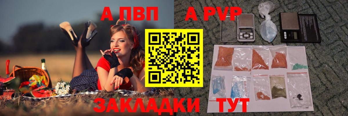А ПВП СК КРИС Ухта