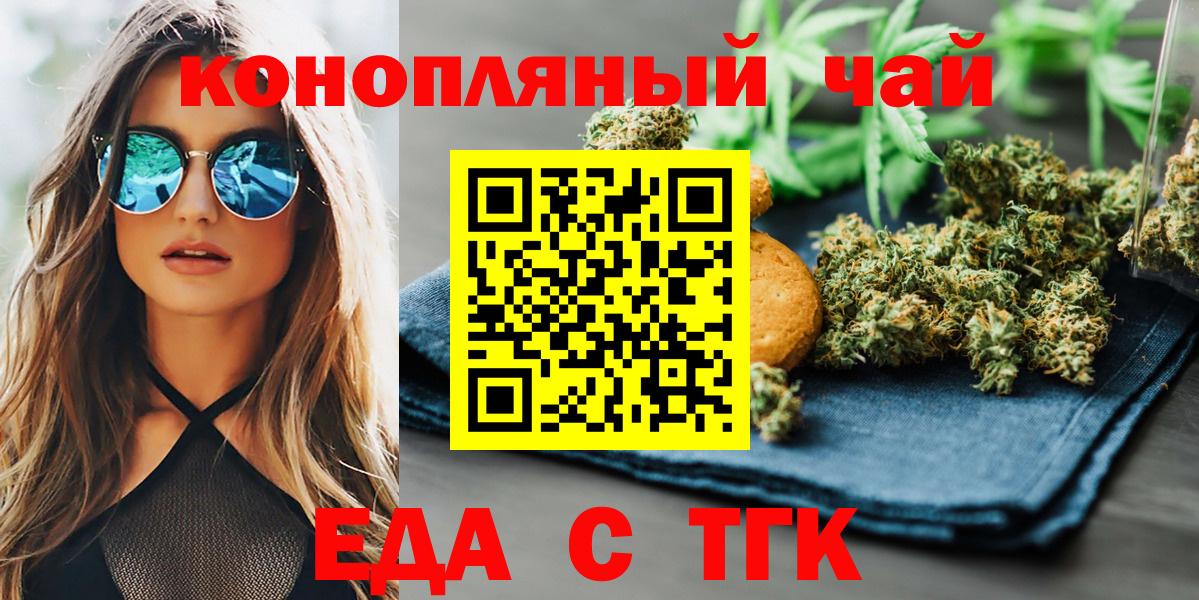 Canna-Cookies конопля  Вход с VPN  Ухта 