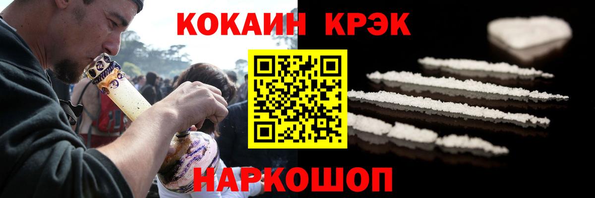 закладки  Кокаин Columbia  Вход с VPN  КОКАИН 98%  Ухта 