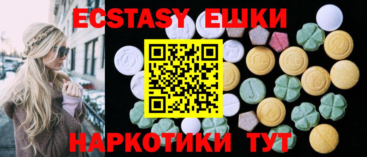 Ухта  ЭКСТАЗИ  ЭКСТАЗИ louis Vuitton  Вход с VPN  Экстази 99% 