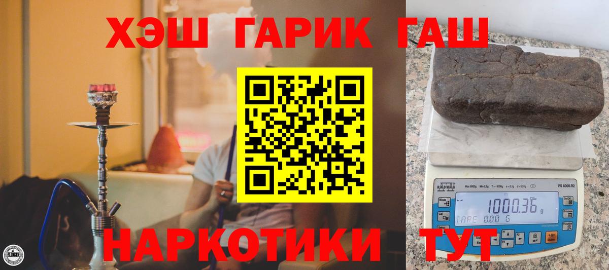 ГАШИШ гарик Ухта