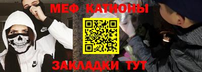 альфа пвп VHQ Наро-Фоминск