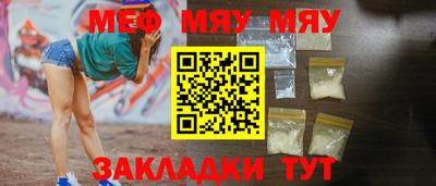 альфа пвп VHQ Наро-Фоминск