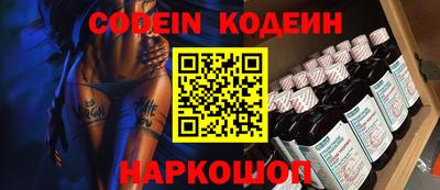 альфа пвп VHQ Наро-Фоминск