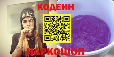 альфа пвп VHQ Наро-Фоминск