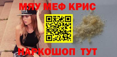 альфа пвп VHQ Наро-Фоминск