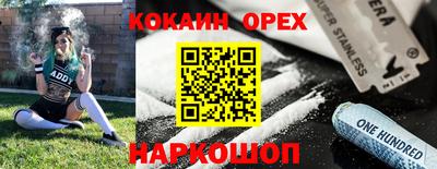 гидропоника Нарткала