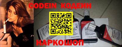 альфа пвп VHQ Наро-Фоминск