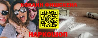альфа пвп VHQ Наро-Фоминск
