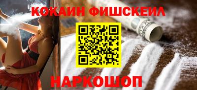альфа пвп VHQ Наро-Фоминск