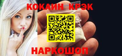 альфа пвп VHQ Наро-Фоминск