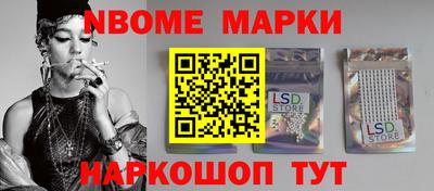 меф Новозыбков