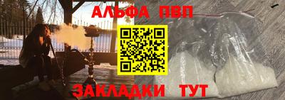 индика Новодвинск