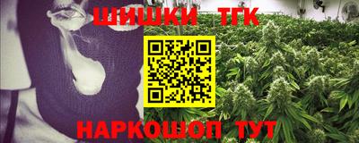 мяу мяу кристалл Новокубанск