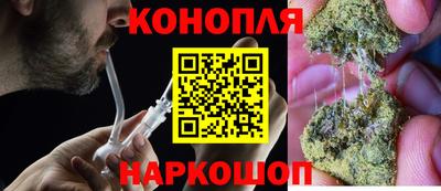 мяу мяу кристалл Новокубанск