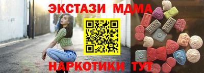 ПСИЛОЦИБИНОВЫЕ ГРИБЫ Нальчик