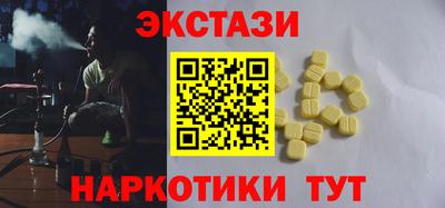 ПСИЛОЦИБИНОВЫЕ ГРИБЫ Нальчик