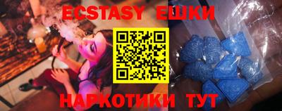 ПСИЛОЦИБИНОВЫЕ ГРИБЫ Нальчик