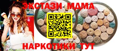 меф Новозыбков