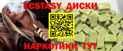 альфа пвп VHQ Наро-Фоминск