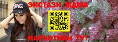 ПСИЛОЦИБИНОВЫЕ ГРИБЫ Нальчик