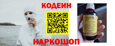 ПСИЛОЦИБИНОВЫЕ ГРИБЫ Нальчик