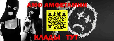 альфа пвп VHQ Наро-Фоминск