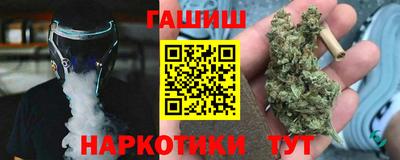 альфа пвп VHQ Наро-Фоминск