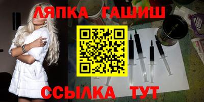альфа пвп VHQ Наро-Фоминск