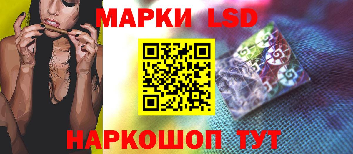 LSD-25 экстази ecstasy Ухта