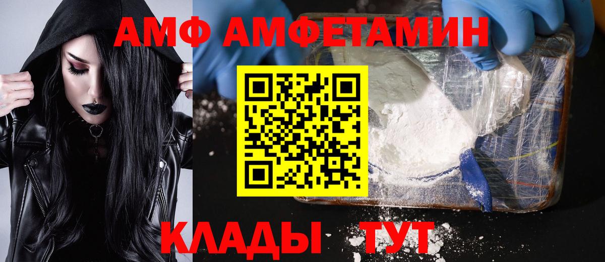 Ухта  Метамфетамин кристалл  Метамфетамин кристалл  Вход с VPN 