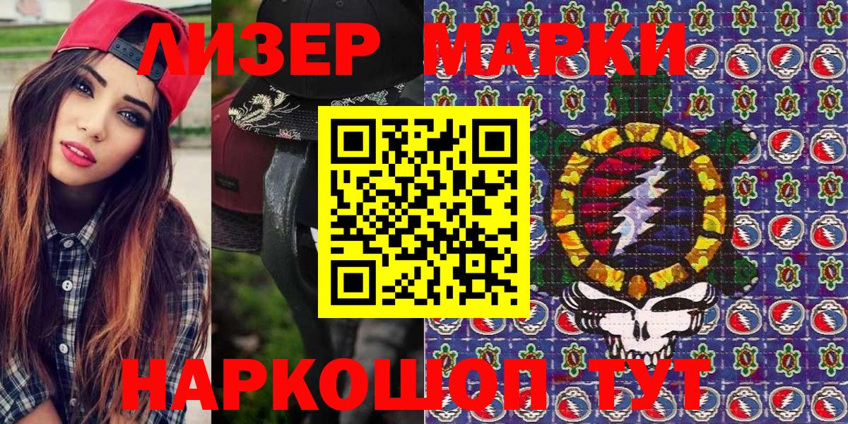 Марки NBOMe 1500мкг  Марки N-bome  Вход с VPN  Ухта  Марки NBOMe 1500мкг 