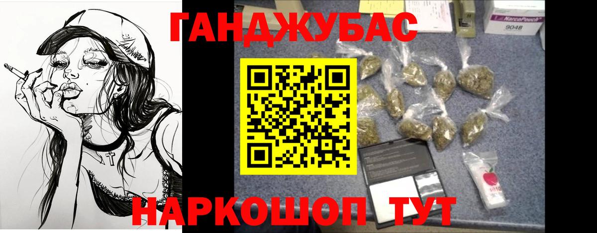Марихуана планчик  Вход с VPN  Конопля White Widow  Ухта 