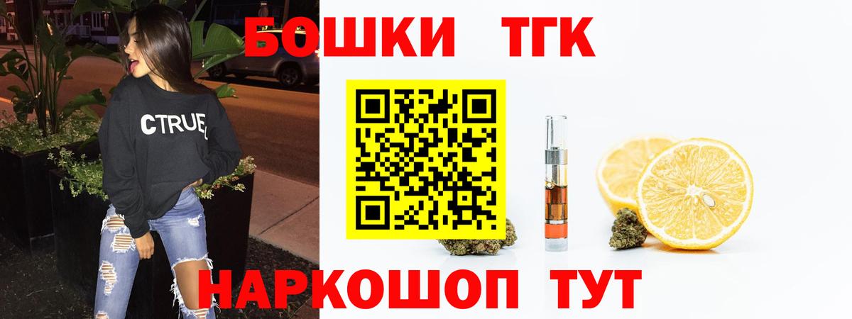 Марихуана Ganja Ухта